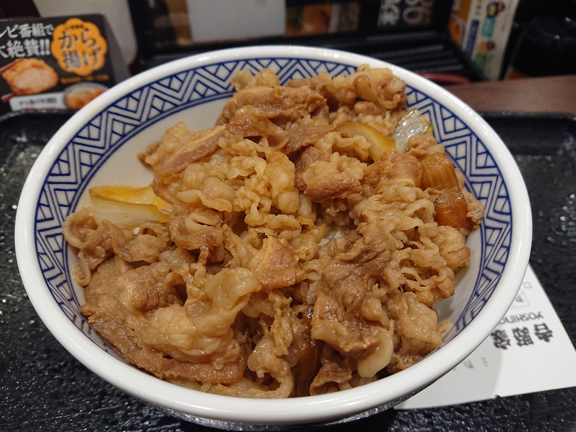 吉野家横浜ジョイナス店で牛丼並426円 横浜駅周辺 時々あちらこちら 孤独のワンコインランチ日記