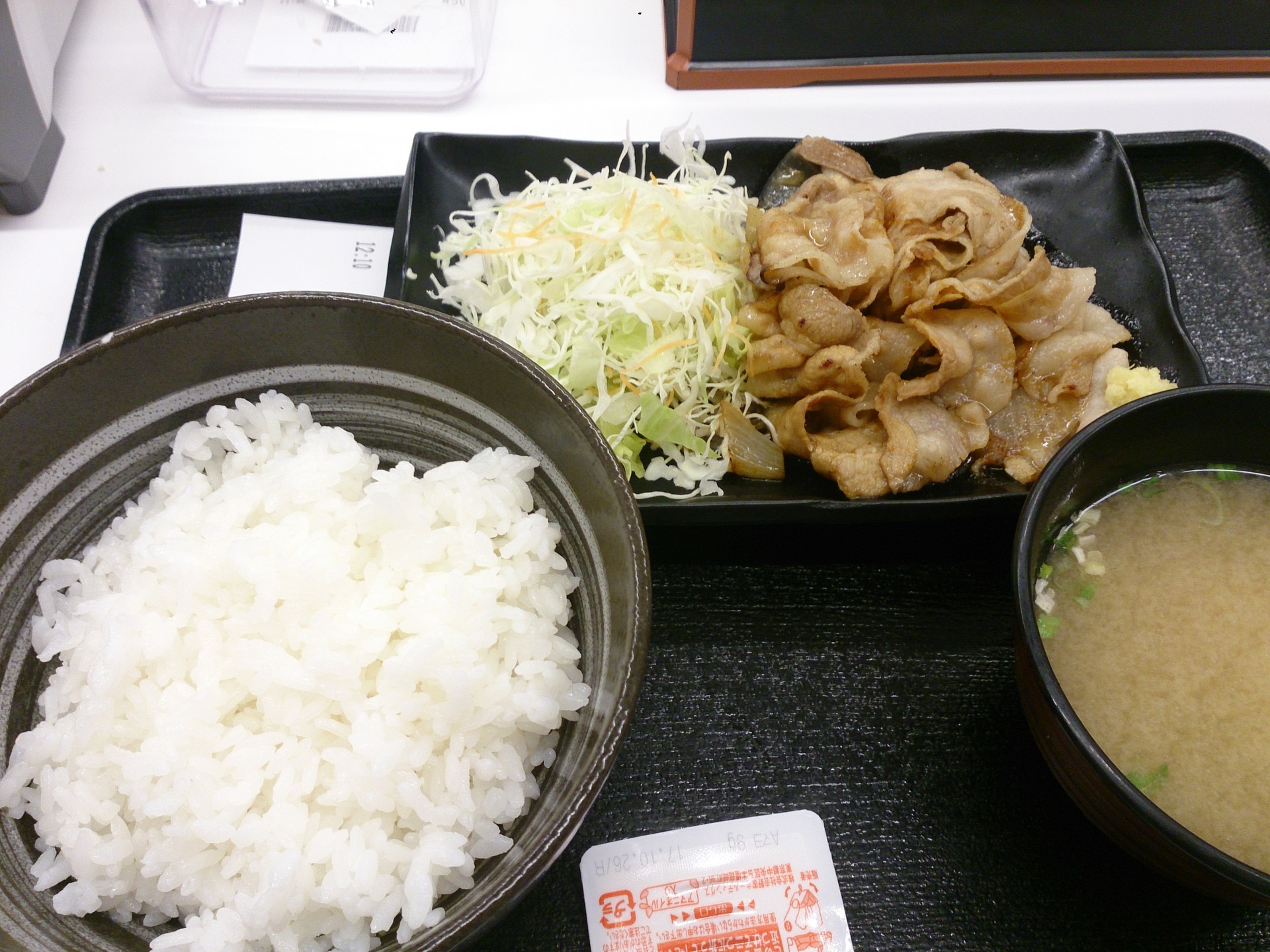 吉野家で生姜焼き定食 横浜駅周辺 時々あちらこちら 孤独のワンコインランチ日記