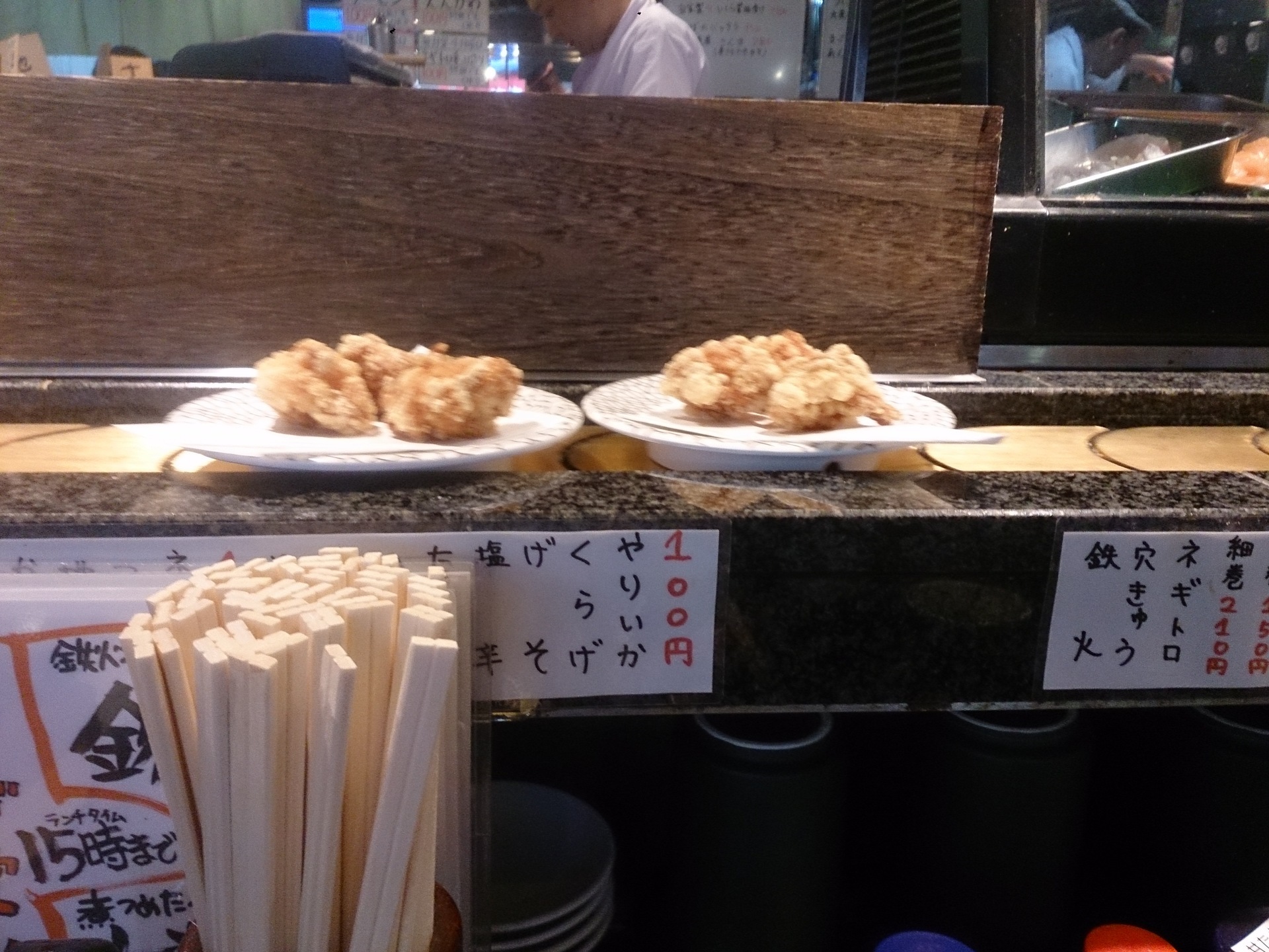 横浜駅西口の回転寿司ならここ 回転寿司魚浜で海鮮丼 横浜駅周辺 時々あちらこちら 孤独のワンコインランチ日記