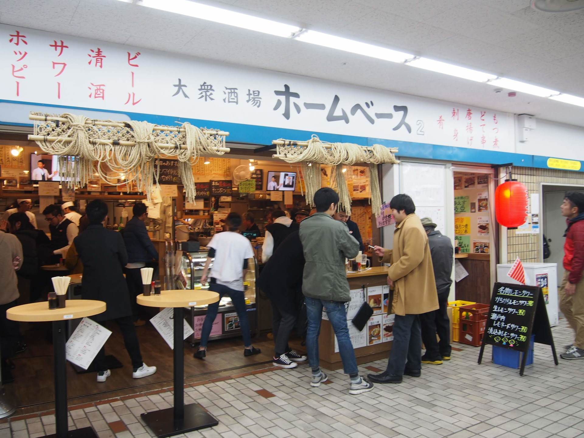 昼飲み 横浜駅周辺 時々あちらこちら 孤独のワンコインランチ日記