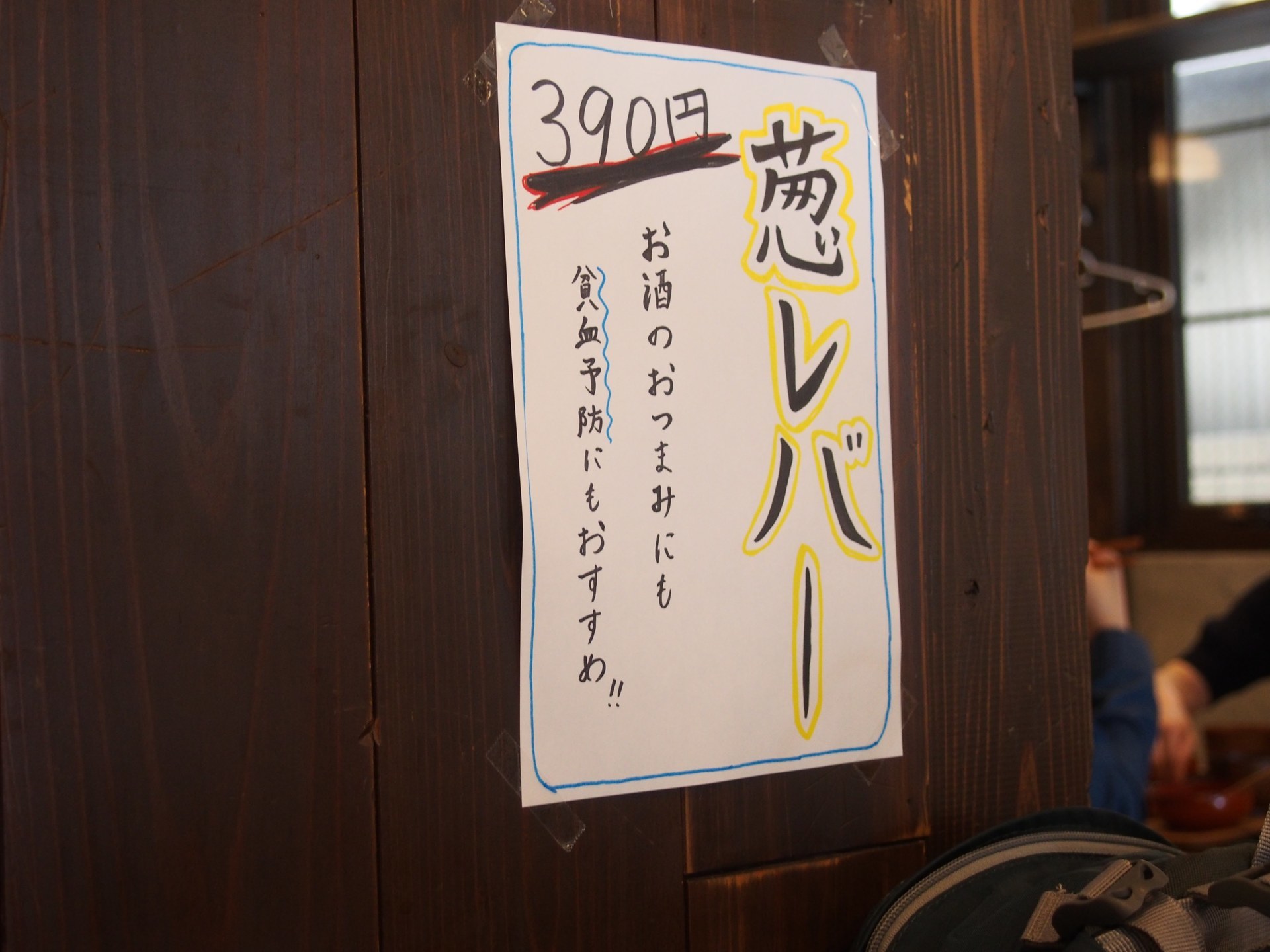 肉汁餃子製作所ダンダダン酒場 分倍河原店で昼飲み 横浜駅周辺 時々あちらこちら 孤独のワンコインランチ日記